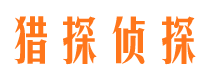 城厢捉小三公司